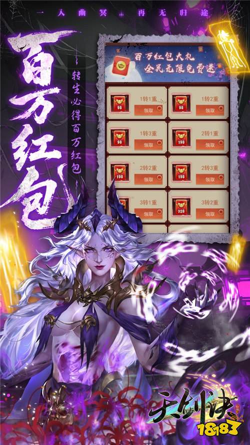 云海御剑，凌空斗法，《天剑诀》圆你一场逍遥仙侠梦！