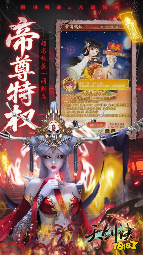 云海御剑，凌空斗法，《天剑诀》圆你一场逍遥仙侠梦！