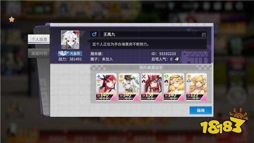 高能手办团0.1折免费版