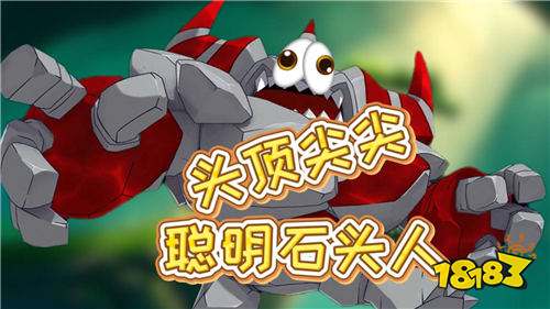 洛克王国世界最新星光对决攻略：零练度无脑速通全奖励10分钟一键拿满！
