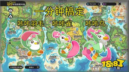 洛克王国世界最新星光对决攻略：零练度无脑速通全奖励10分钟一键拿满！