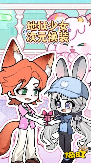 地狱少女次元换装微信小游戏下载