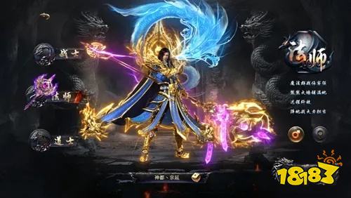 战龙之怒小程序