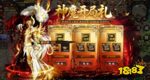 战影破穹微信小游戏