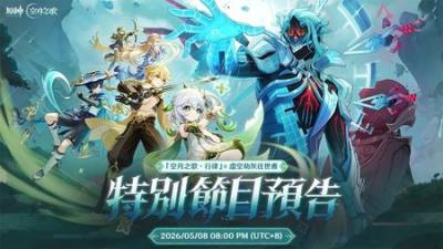 《原神》＂月之七＂新版本特别节目将于5月8日登场 带来新版本游戏内容与新动态