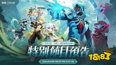 《原神》