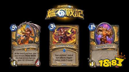 《炉石传说》首波“职业系列”登场 为四大职业带来强化卡牌