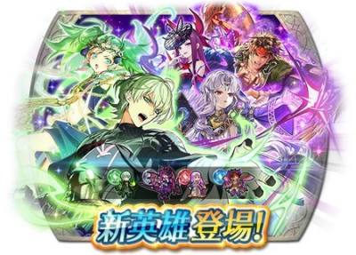 ​《火焰之纹章 英雄》新英雄召唤活动“魔器阿尔夫&魔器蒂邦”明日开启