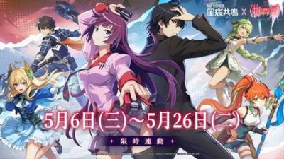 ​《星痕共鸣》×《物语系列》限时限动开启 “怪异”现身于雷格纳斯星球
