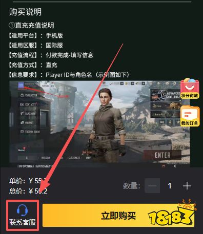 暗区突围国际服充值怎么充值 海外手游稳定安全平台推荐