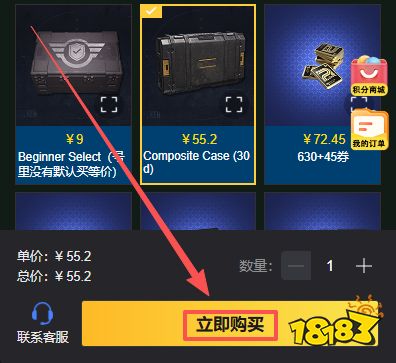 暗区突围国际服充值怎么充值 海外手游稳定安全平台推荐