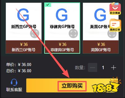暗区突围国际服账号怎么获得 国际服账号获取方法