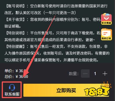 暗区突围国际服账号怎么获得 国际服账号获取方法