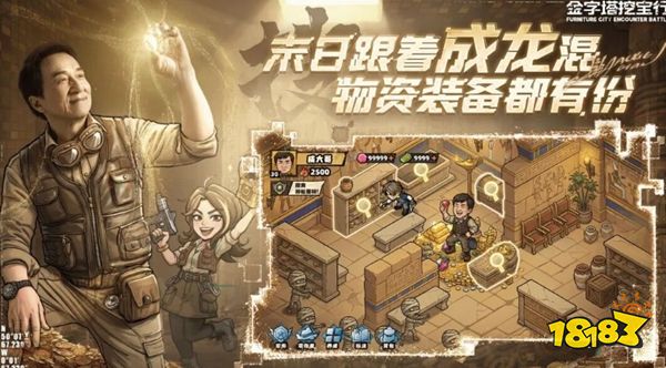 生存33天37官网下载