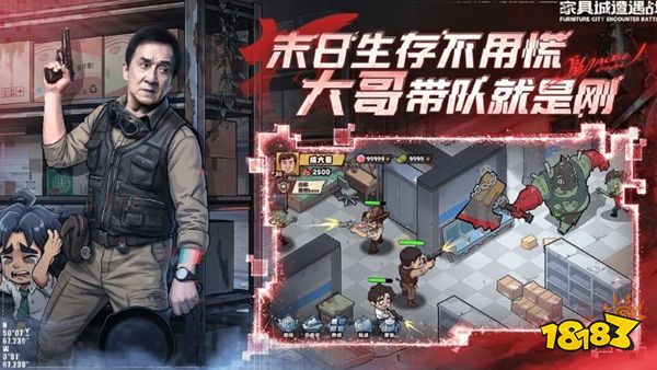 生存33天37官网下载