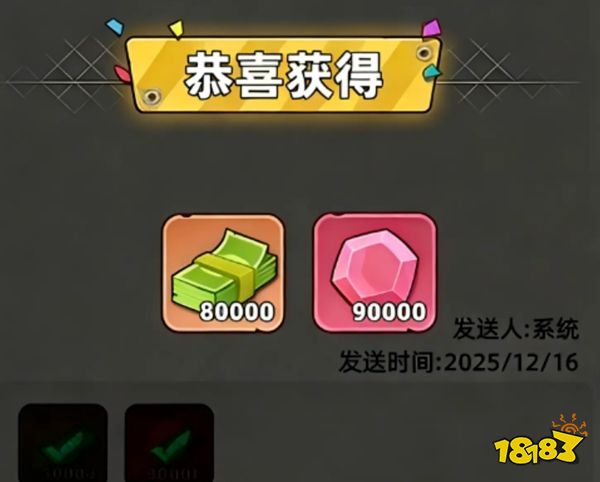 生存33天37官网下载