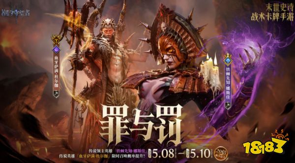 潮汐守望者无限金币宝石版
