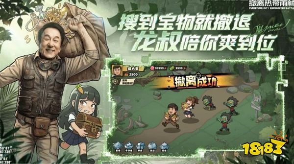 生存33天国际服下载