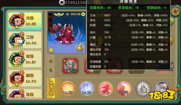 葫芦娃qq登录版下载