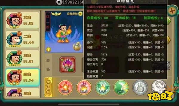 葫芦娃qq登录版下载