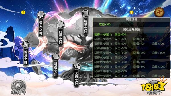 葫芦娃百度版下载