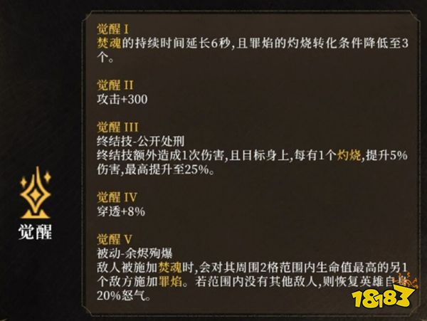 潮汐守望者官网下载