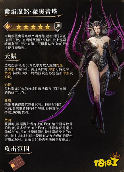 潮汐守望者官网下载