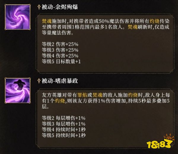 潮汐守望者官网下载