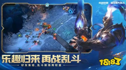 海克斯大乱斗助手是什么？最新英雄推荐符文搭配与出装查询工具