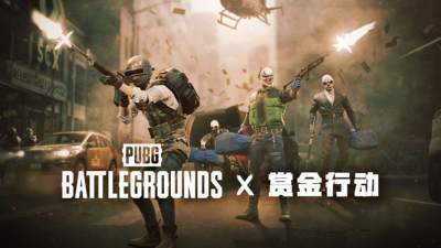 《PUBG》发布”赏金行动”主预告片