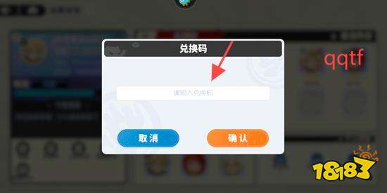龙魂旅人手游官方版