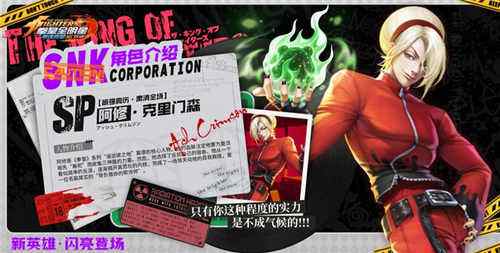 根据动漫改编的手机游戏推荐 优秀的漫改手游盘点