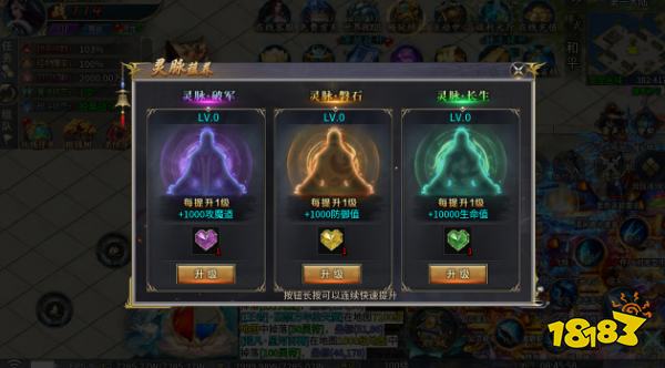 至尊神器之攻速2合1