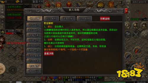 辉月沉默嘟嘟传奇