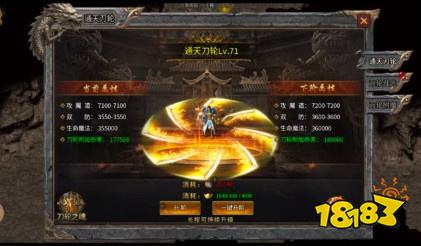 777战记传奇手游