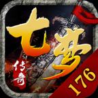 七梦传奇1.76版客户端