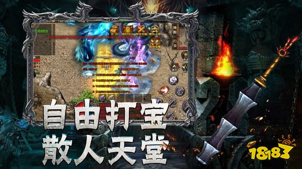 2026年传奇正版授权最新版