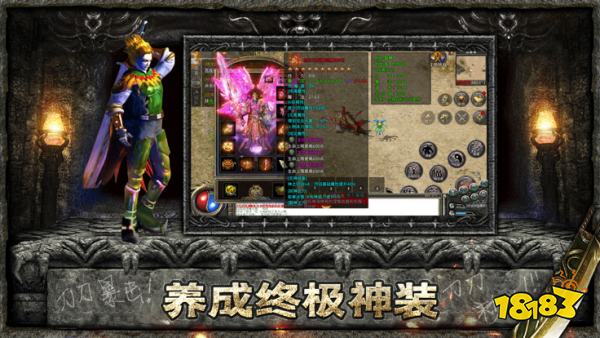 经典3职业传奇手游