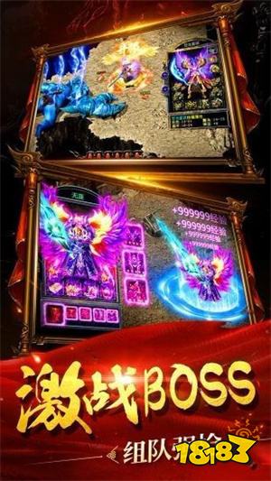 微信小程序传奇新服