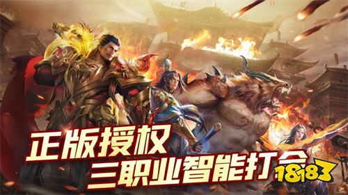 龙迹之城传奇微信小游戏