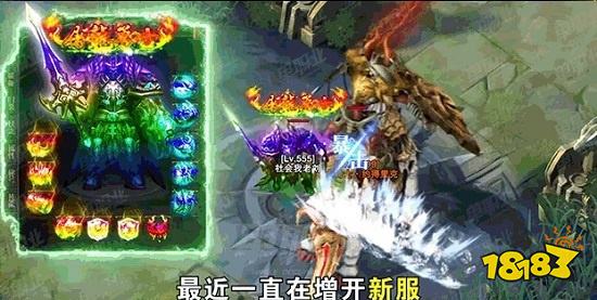 战神传奇9职业