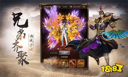 全免费的传奇手游最新大全 自动拾取自动回收免费传奇合集
