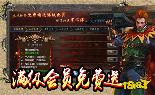 2026传奇手游发布网新开服盘点 传奇游戏推荐手机版TOP5