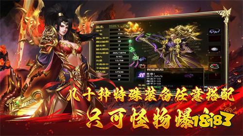 有没有人气高的长期的传奇私服推荐 长期耐玩人气高的传奇私服大全