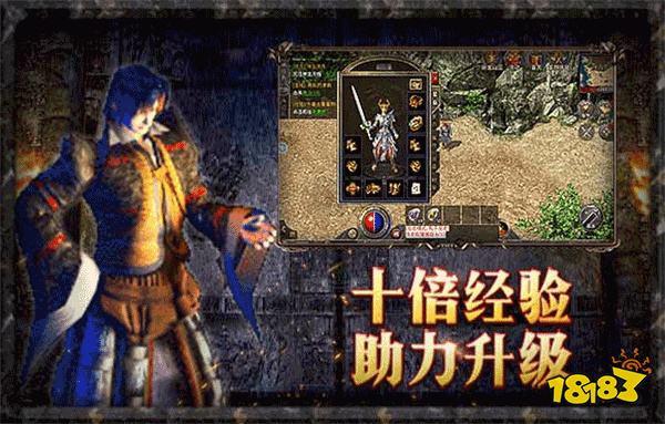 十元顶赞单职业传奇