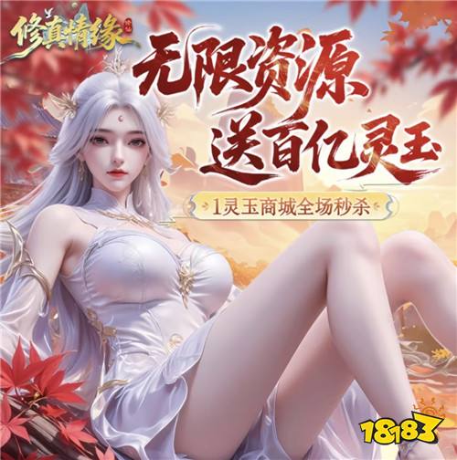 “5.7”限时福利活动：玩游戏赚充值，免费白嫖648！