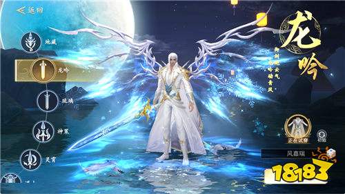 修真情缘开局百亿灵玉0.1折版