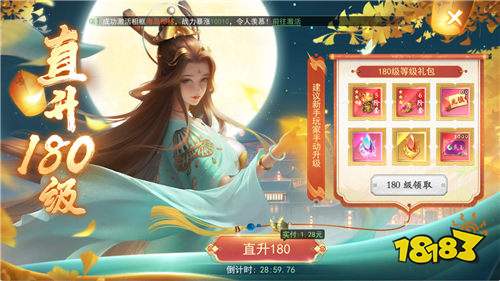 修真情缘开局百亿灵玉0.1折版