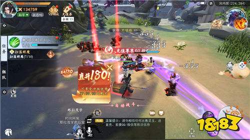修真情缘开局百亿灵玉0.1折版