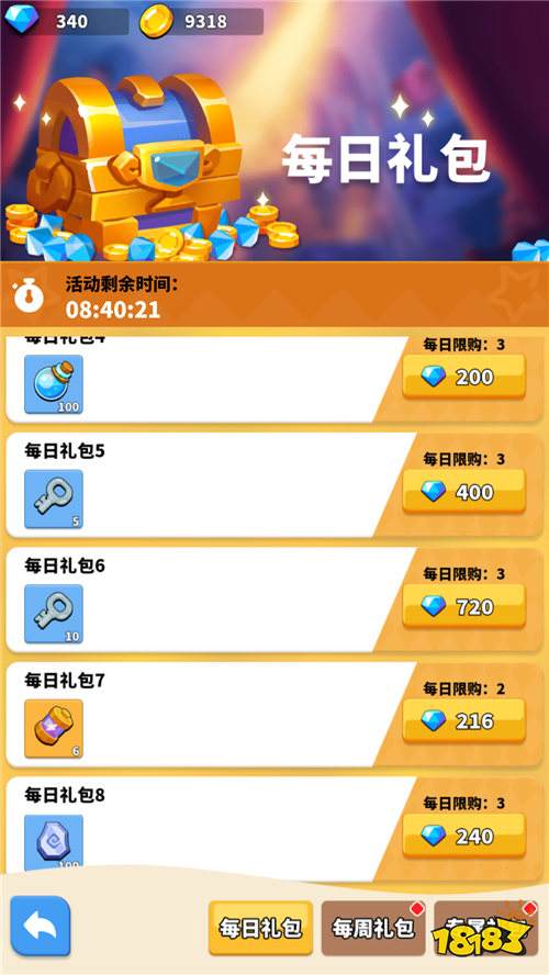 小鸡守卫公益服萌新零氪避坑攻略!单手摸鱼也能乱杀全关卡!